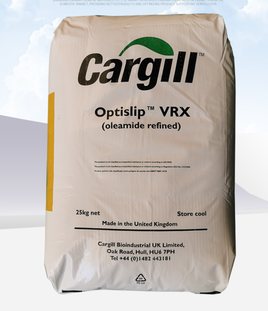 英國(guó)禾大油酸酰胺VRX-BE 聚烯烴薄膜及橡膠制品加工開口潤(rùn)滑劑