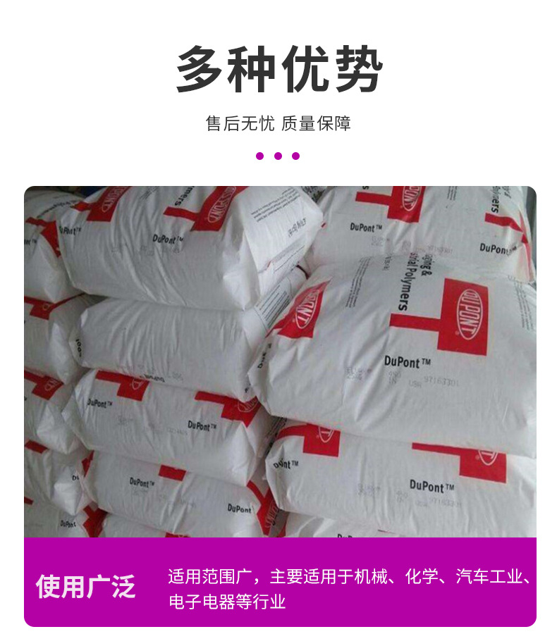 EVA 美國(guó)杜邦 250 低熔點(diǎn) VA含量28 太陽(yáng)能電池封裝膜用 塑料玩具