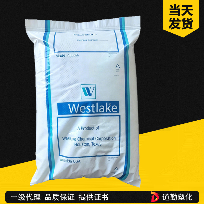 Westlake TRUCOAT HDPE 擠出涂層 MC2007 粘合紙和瓦楞紙板密封專用、阻隔涂層 聚乙烯