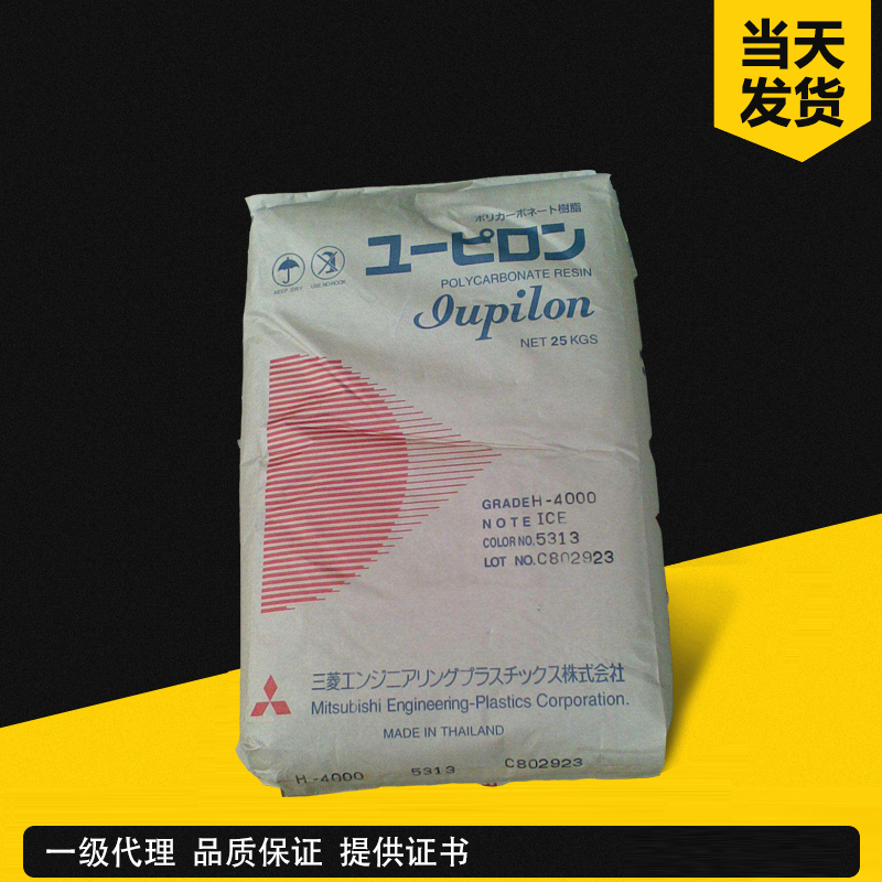 三菱 Iupilon EB-3001R 耐輻射級(電子束/電鍍)