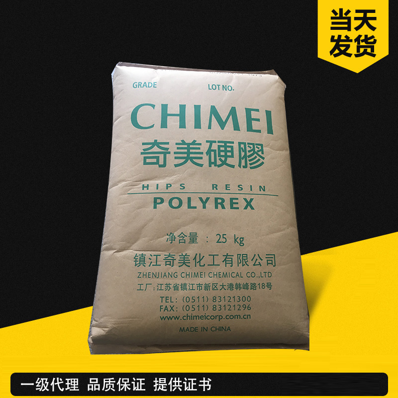 奇美 POLYREX PH-60G 耐熱/高光澤/中沖擊級