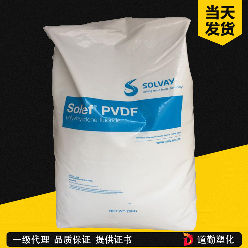 美国苏威 Solef TA-6010/0000 增韧PVDF均聚物 PVDF