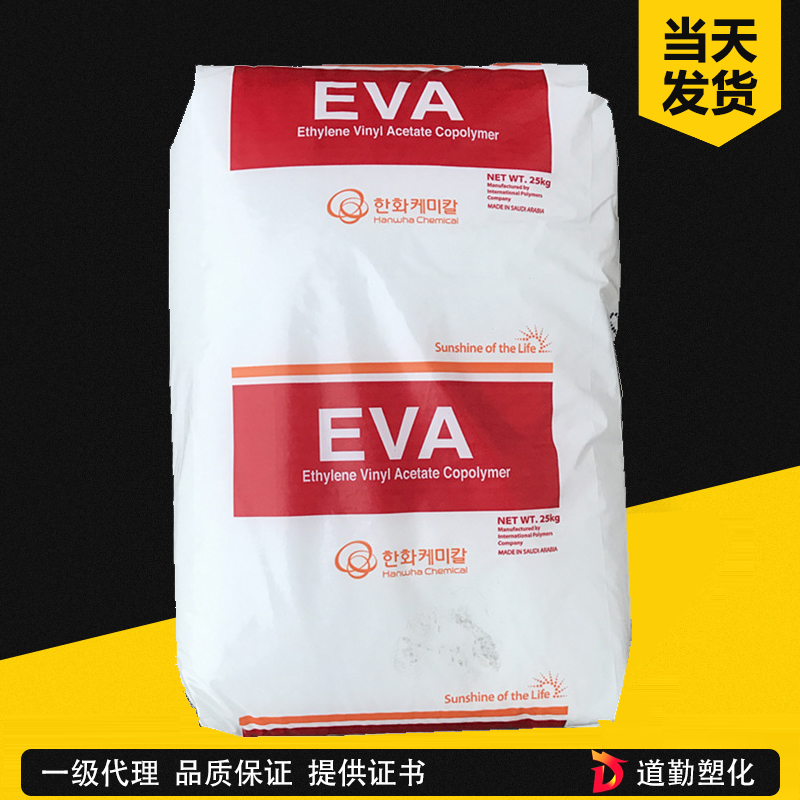 韓國韓華 3340 EVA 熱熔級