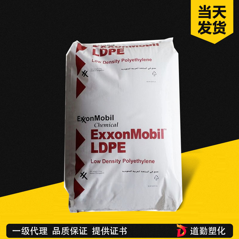 ?？松梨?Exceed 3022CB PE 茂金屬LLD