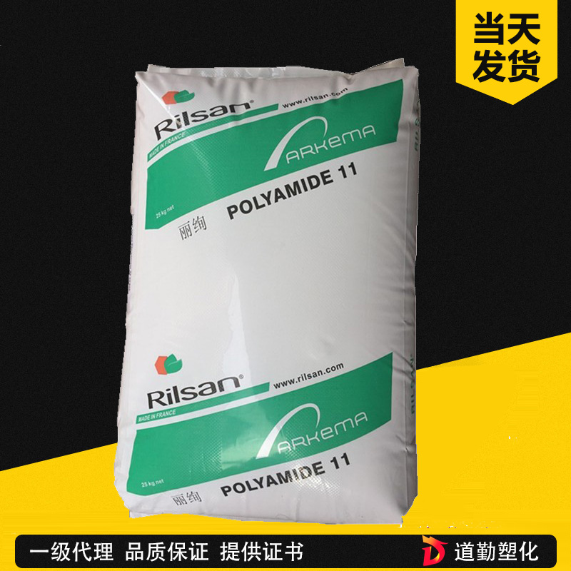 法國阿科瑪 BESNO BLAXK TL PA11 黑色級