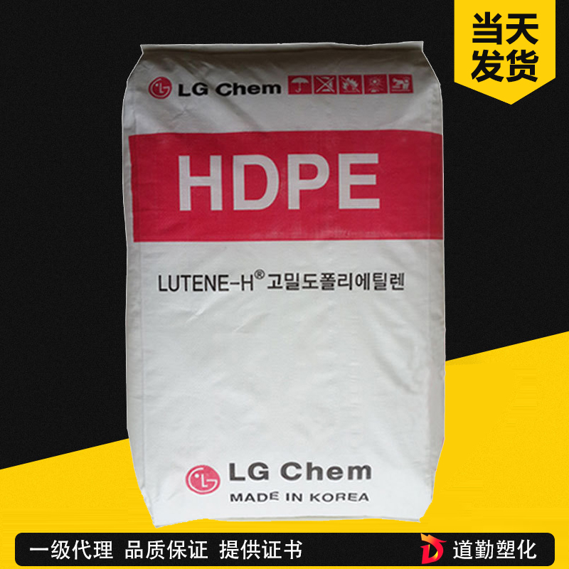 LG化學(xué) Lutene HDPE ME8000 HDPE 注塑級 高密度聚乙烯