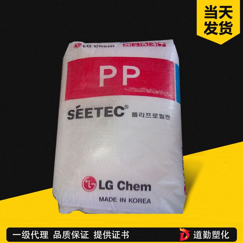 LG化學(xué) SEETEC PP TE5202U PP 特殊級/耐候