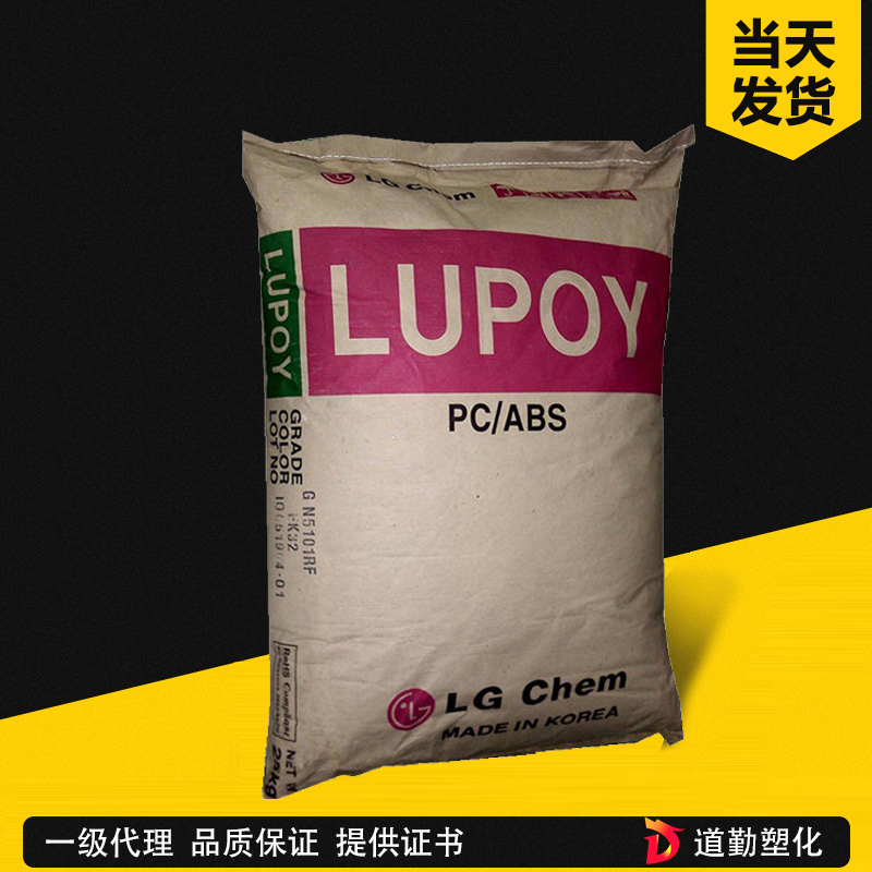 LG化學(xué) Lupoy SG-175 PC-ABS 標(biāo)準(zhǔn)合金級(jí)/高光澤