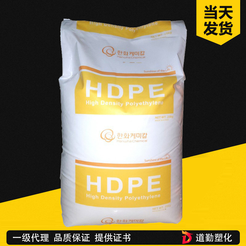 韓國(guó)韓華 9200 HDPE 超高分子量
