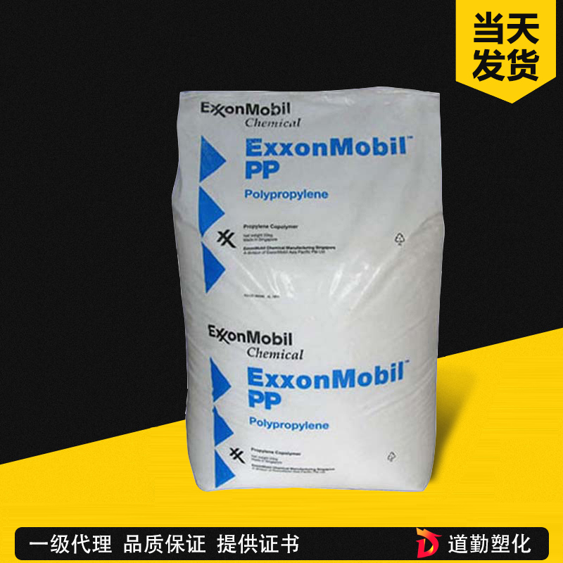 ?？松梨?PP1304E6 PP 均聚