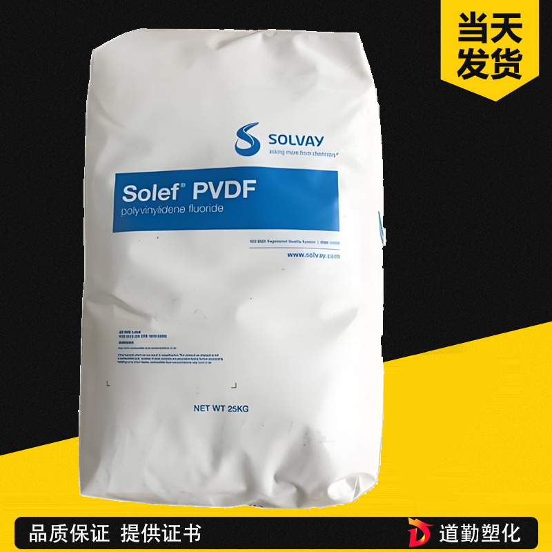 索爾維 Ryton P-6 未填充中粘度純樹脂