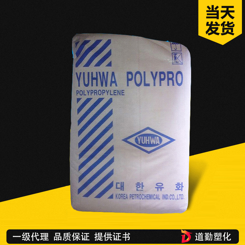 大韓油化 PP RJ760 無規(guī)共聚透明級