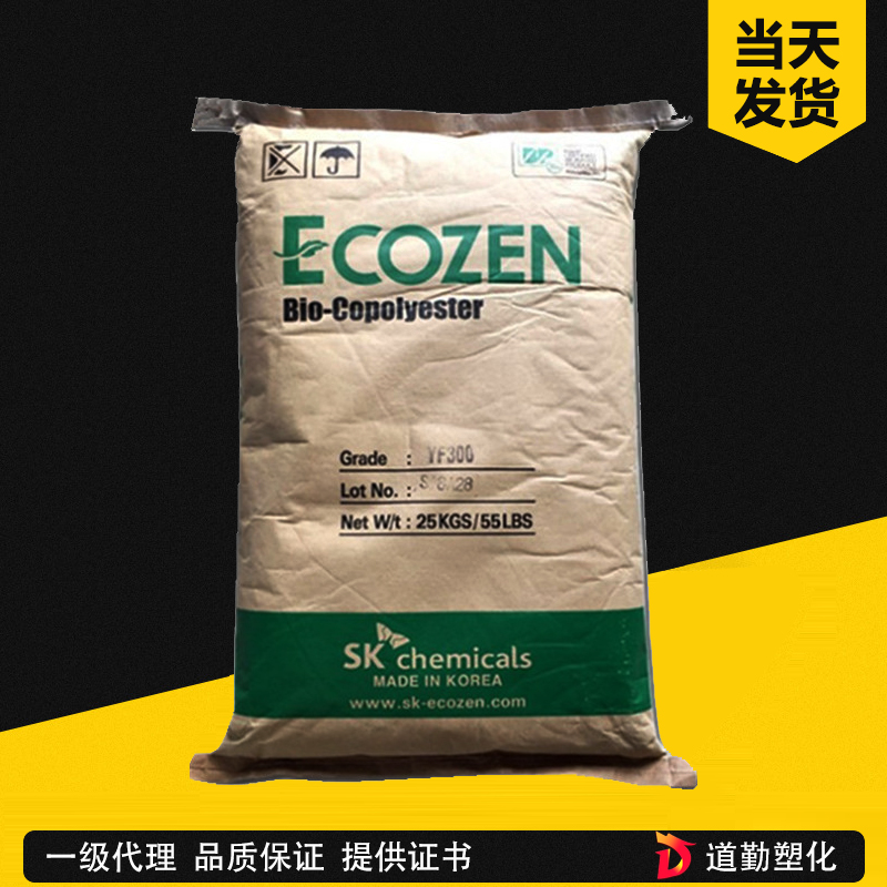 Korea SK food grade PCTG JN200 high impact resistance chemical resistant used for sheet material packaging 化妝 product 冰箱