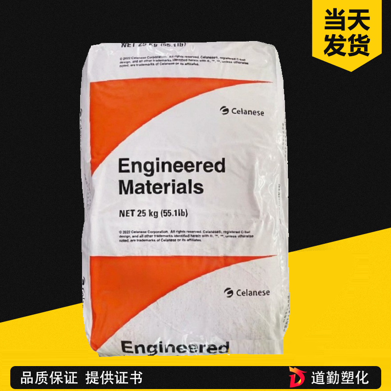 塞拉尼斯 Zytel HTN Zytel HTN W35 礦物填充白色反射級(jí)