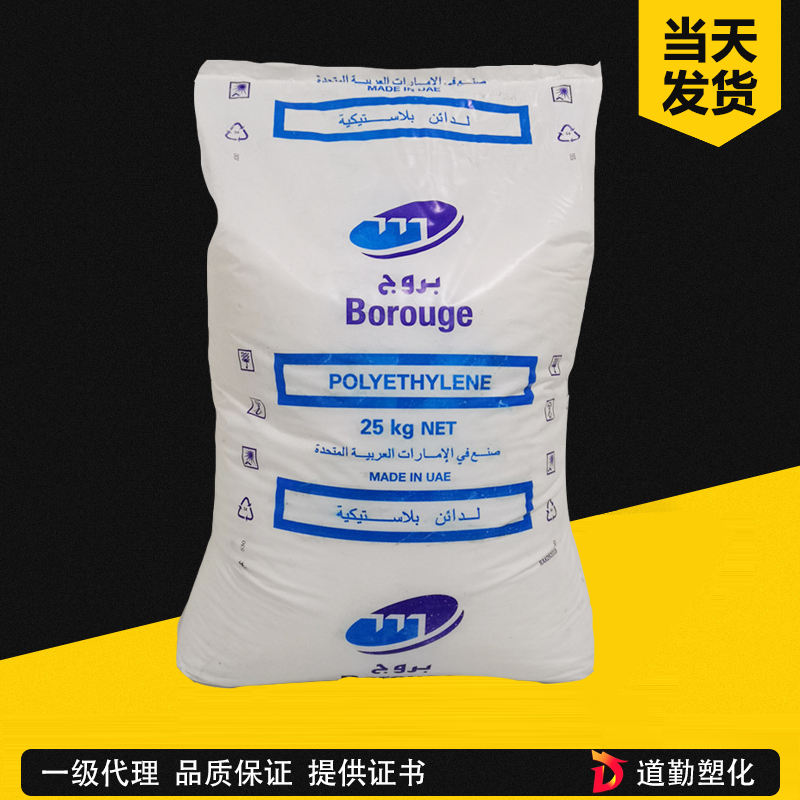 北歐化工 Queo POE 8203 中密度高流動級