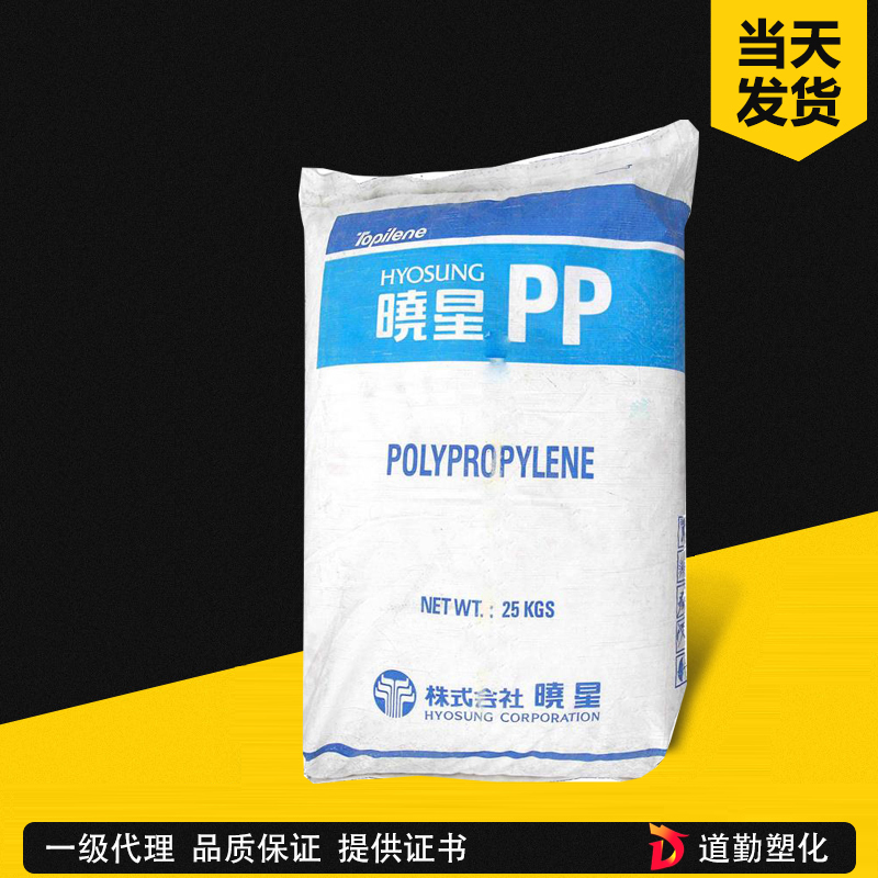 韓國曉星 PP J340 嵌段共聚管材級