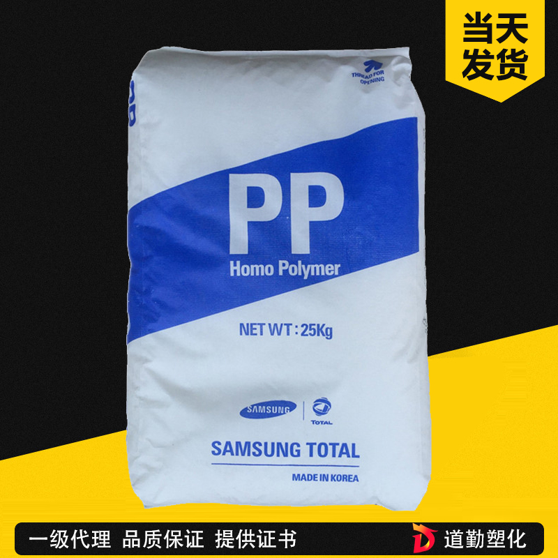 韓華道達(dá)爾 PP BJ550 嵌段共聚通用級(jí)