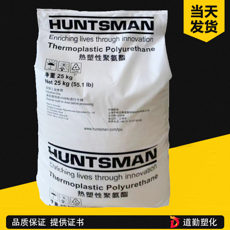 亨斯邁JEFFAMINE ED-2003 高分子量含EO聚醚胺 聚脲 水性體系